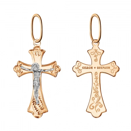 Подвеска «Голден Глоб» из комбинированного золота