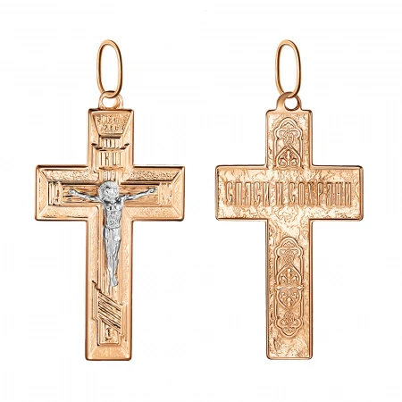 Подвеска «Голден Глоб» из комбинированного золота