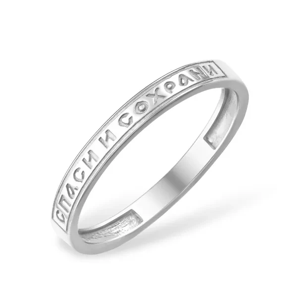 Кольцо  серебряное