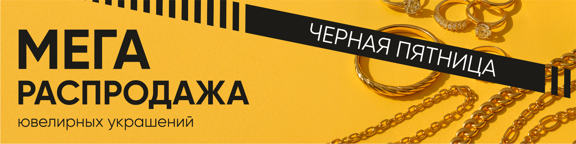 МЕГАРАСПРОДАЖА - СКИДКИ ДО 80%