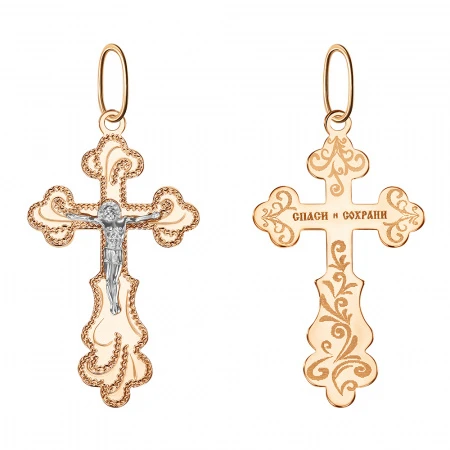 Подвеска «Голден Глоб» из комбинированного золота