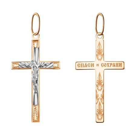 Подвеска «Голден Глоб» из комбинированного золота