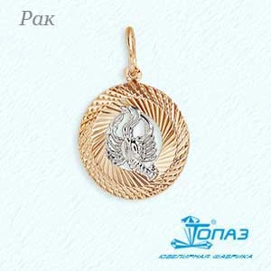 Подвеска «KARATOV» золотая