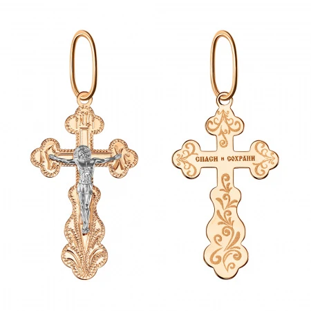 Подвеска «Голден Глоб» из комбинированного золота