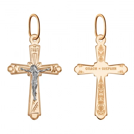 Подвеска «Голден Глоб» из красного золота