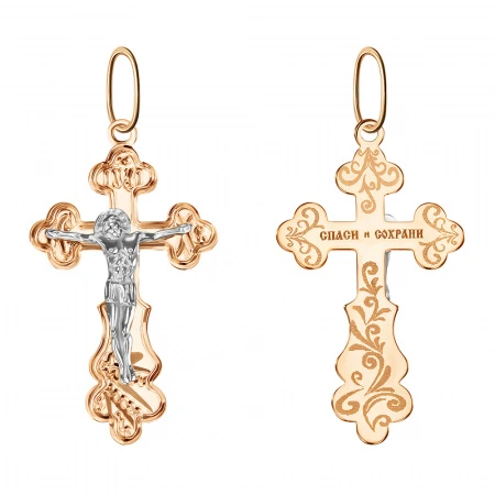 Подвеска «Голден Глоб» из красного золота