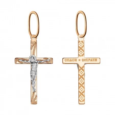 Подвеска «Голден Глоб» из комбинированного золота