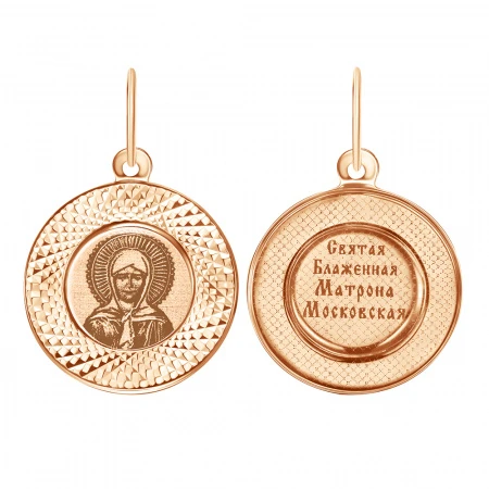 Подвеска «Голден Глоб» из красного золота