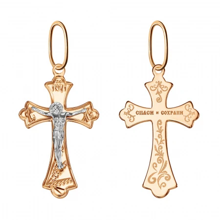 Подвеска «Голден Глоб» из комбинированного золота