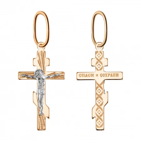 Подвеска «Голден Глоб» из красного золота