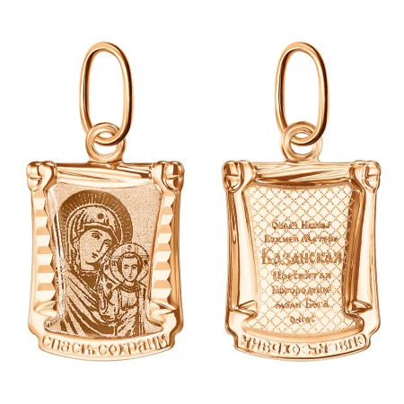 Подвеска  из красного золота