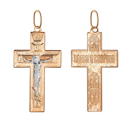 Подвеска «Голден Глоб» из красного золота