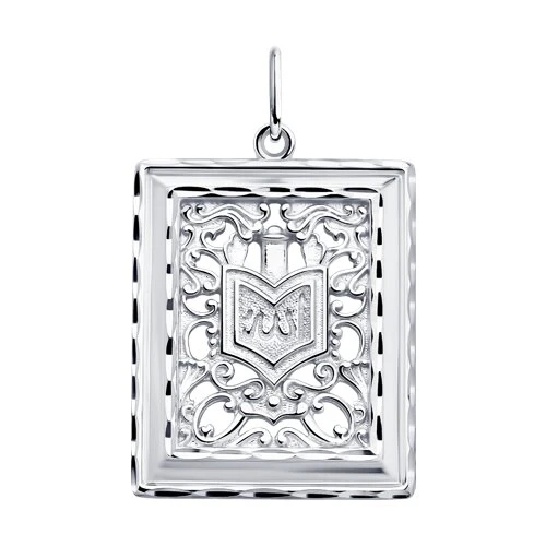 Подвеска  серебряная