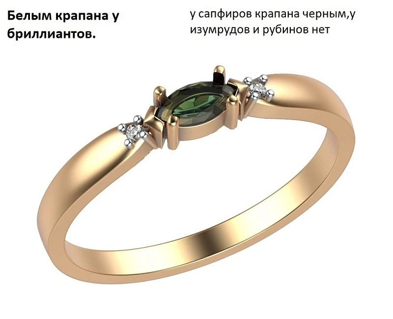 Кольцо  из красного золота с изумрудом