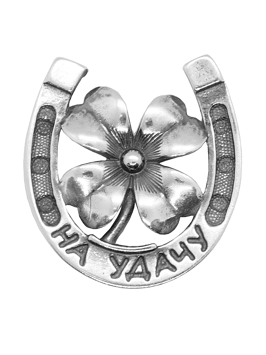 Сувенир  серебряный