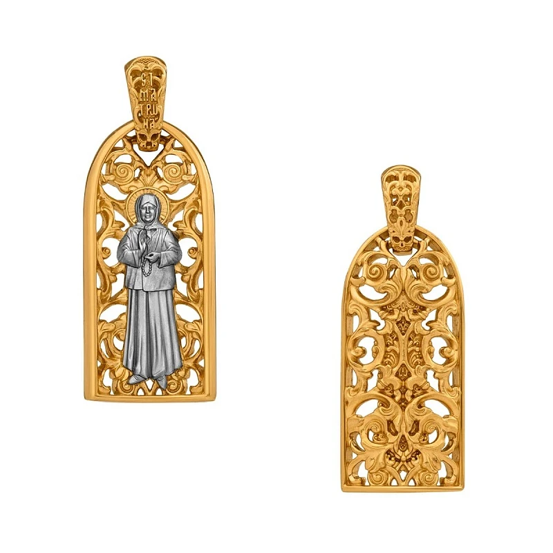 Подвеска «Ювелия» серебряная