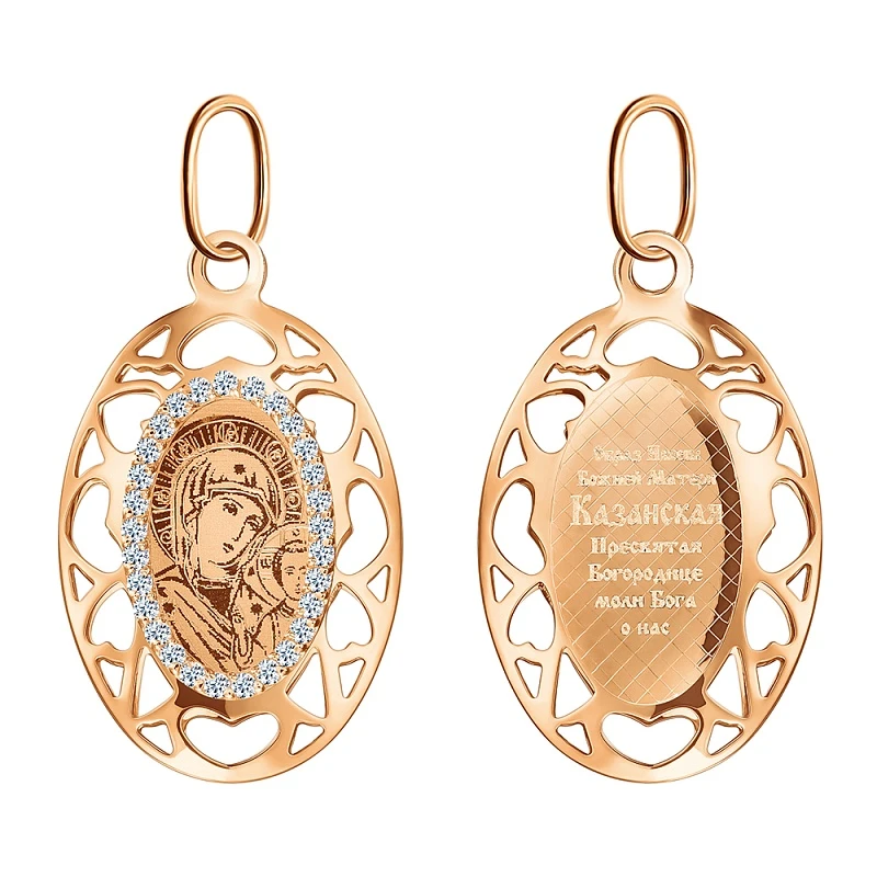 Подвеска  из красного золота с фианитом