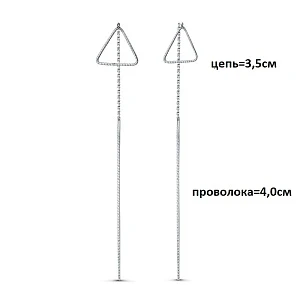 Серьги «Дельта» серебряные
