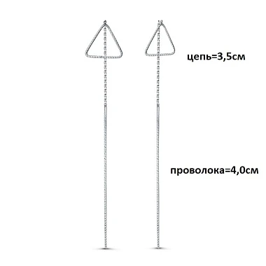 Серьги «Дельта» серебряные