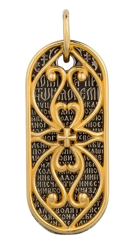 Подвеска «Ювелия» серебряная