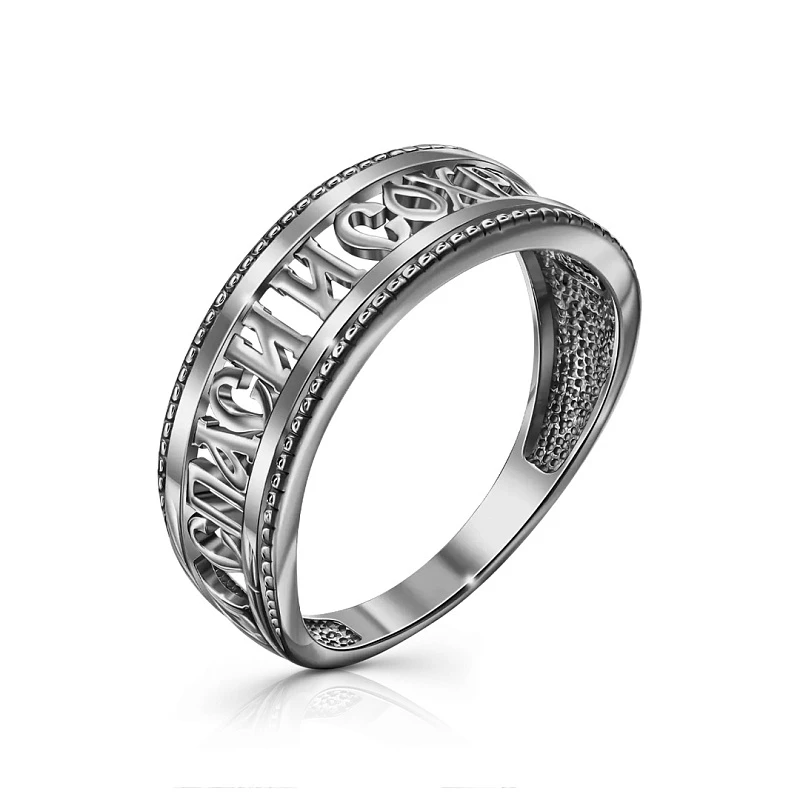 Кольцо  серебряное