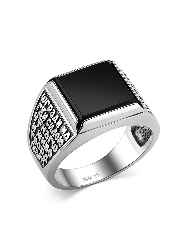 Кольцо  серебряное с фианитом