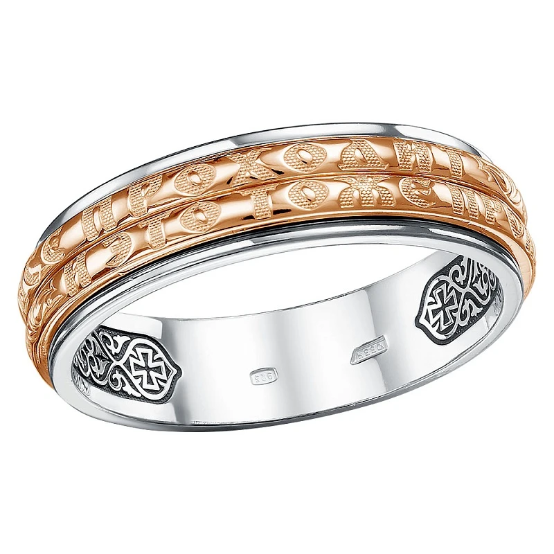 Кольцо  серебряное