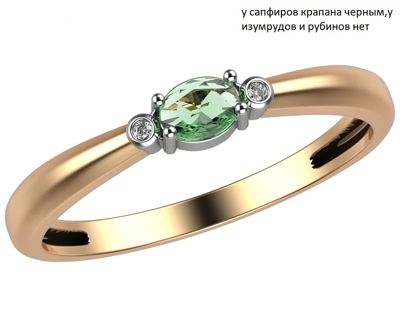 Кольцо  из красного золота с изумрудом