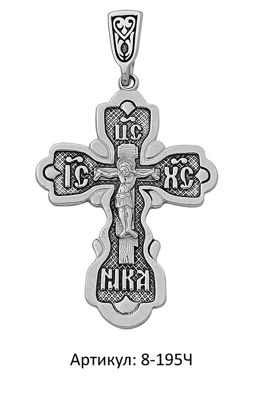 Подвеска  серебряная