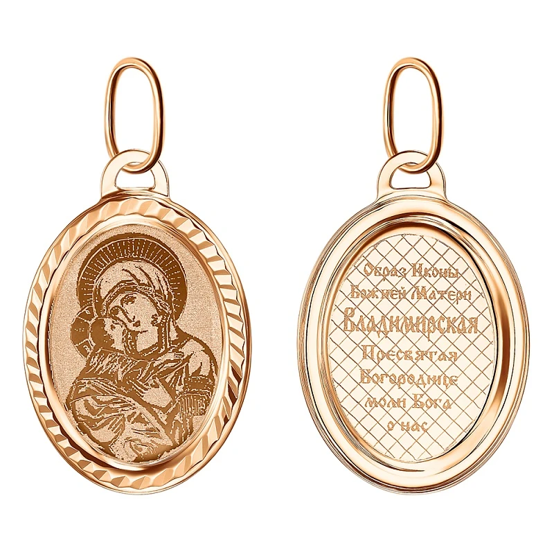 Подвеска  из красного золота