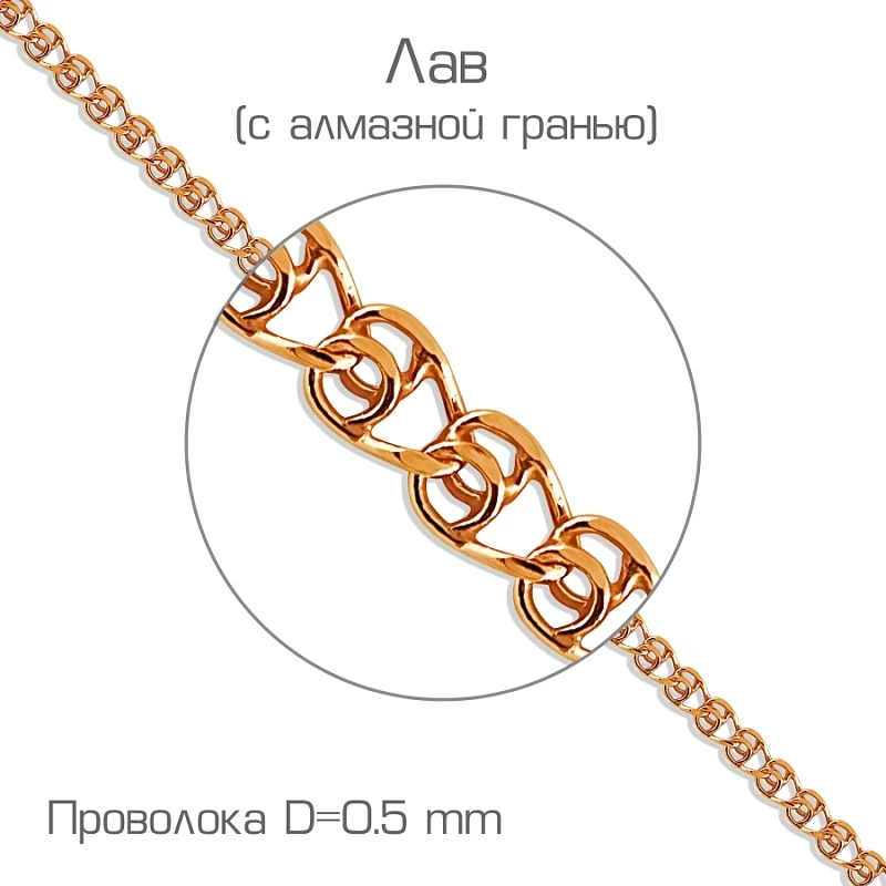 Браслет  из красного золота