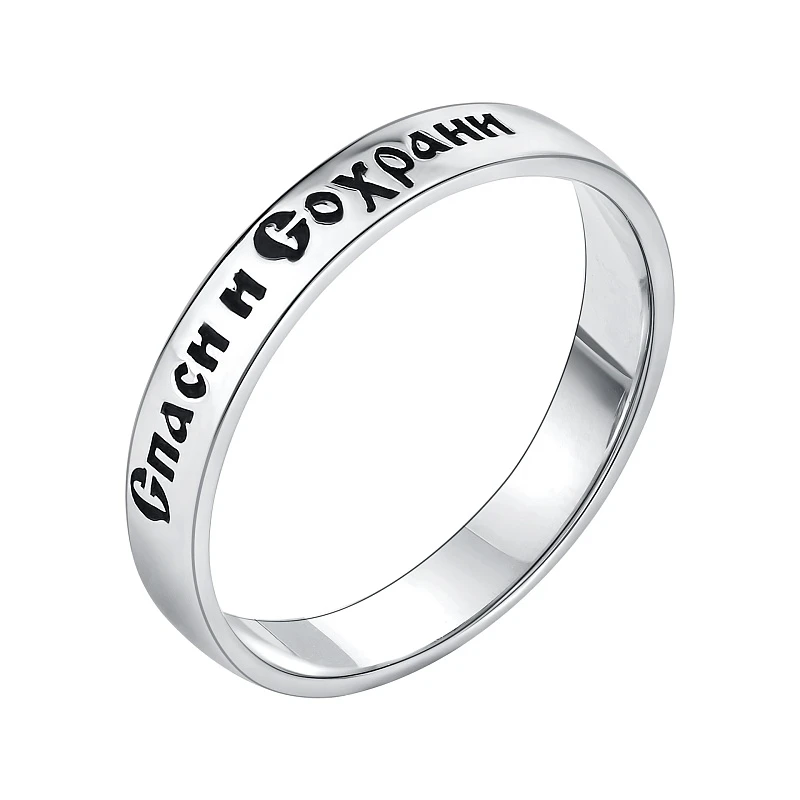 Кольцо  серебряное