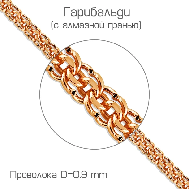 Браслет  из красного золота