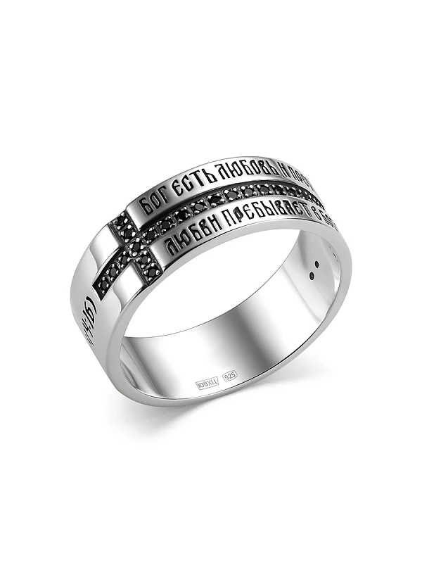 Кольцо  серебряное с фианитом