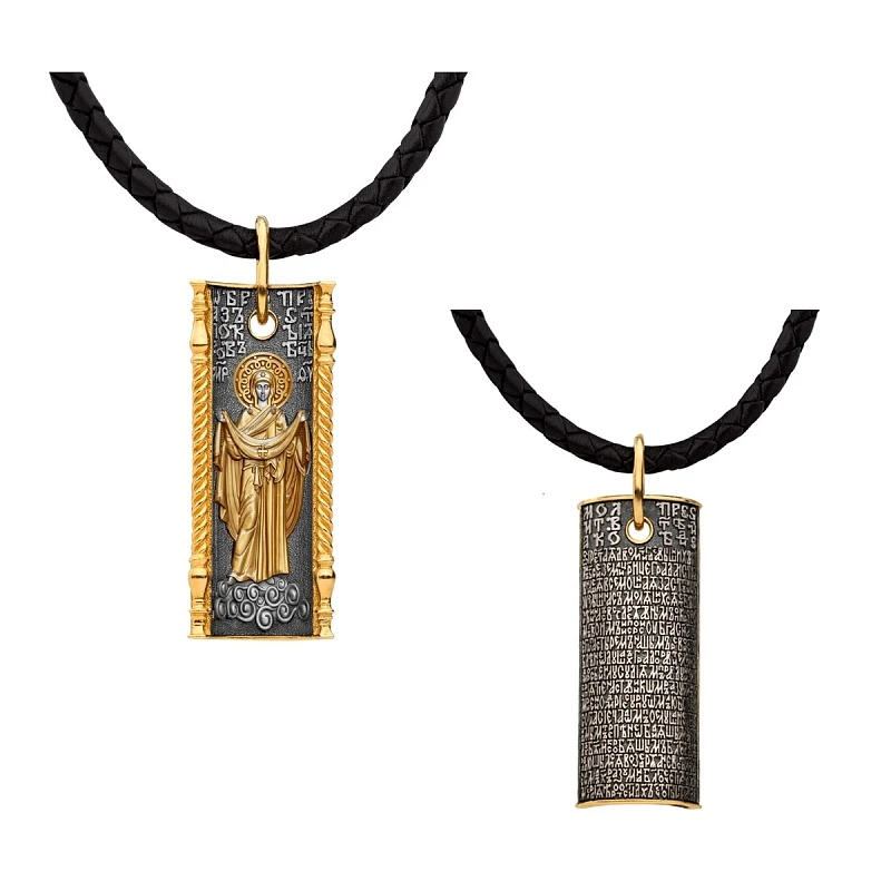 Подвеска «Ювелия» серебряная