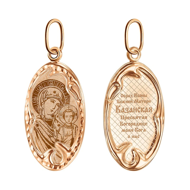 Подвеска  из красного золота