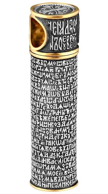 Подвеска «Ювелия» серебряная