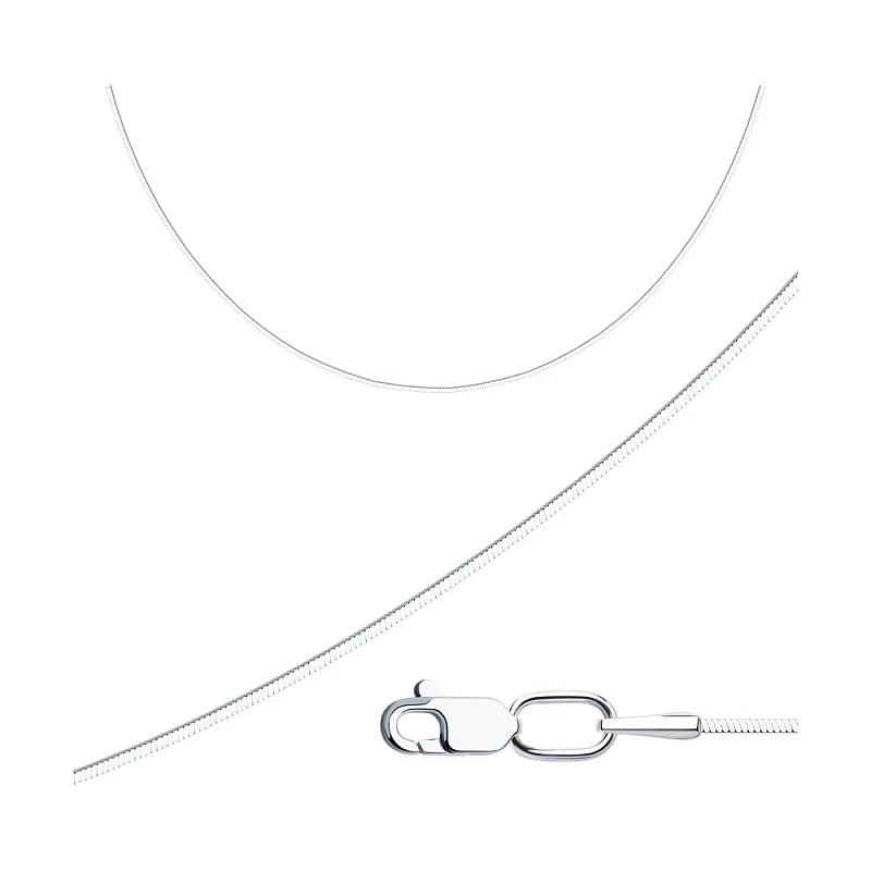 Цепь  серебряная