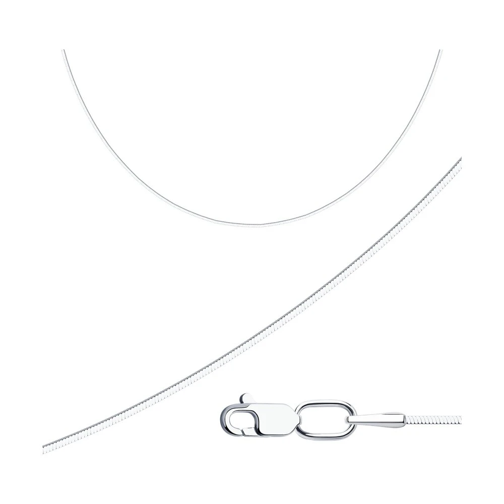 Цепь  серебряная