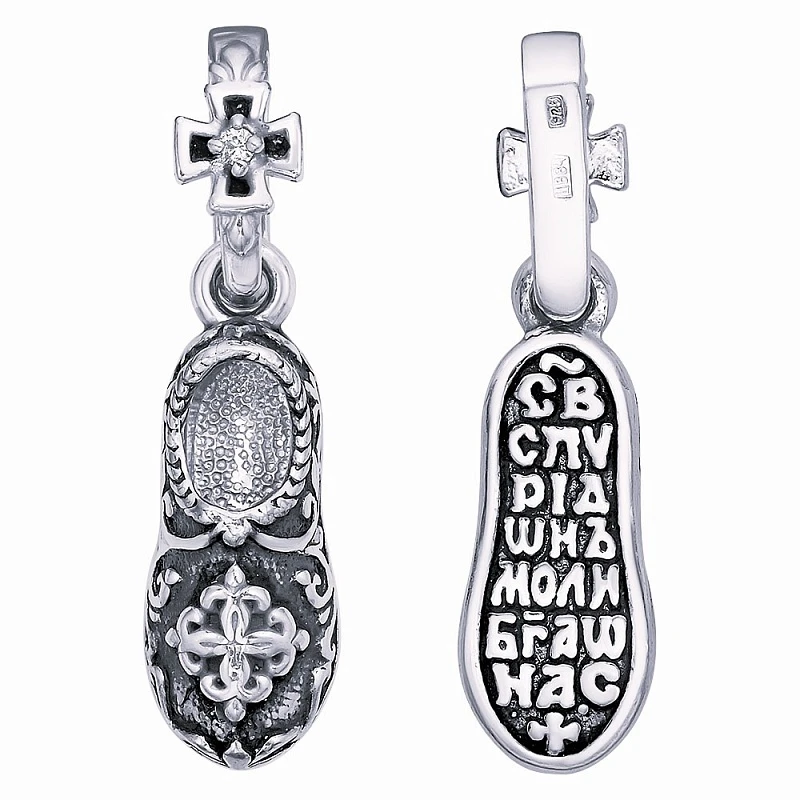 Подвеска  серебряная